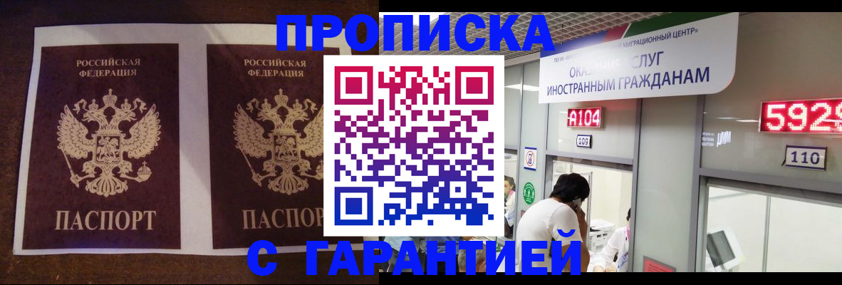 регистрация для дет. сада в Томске