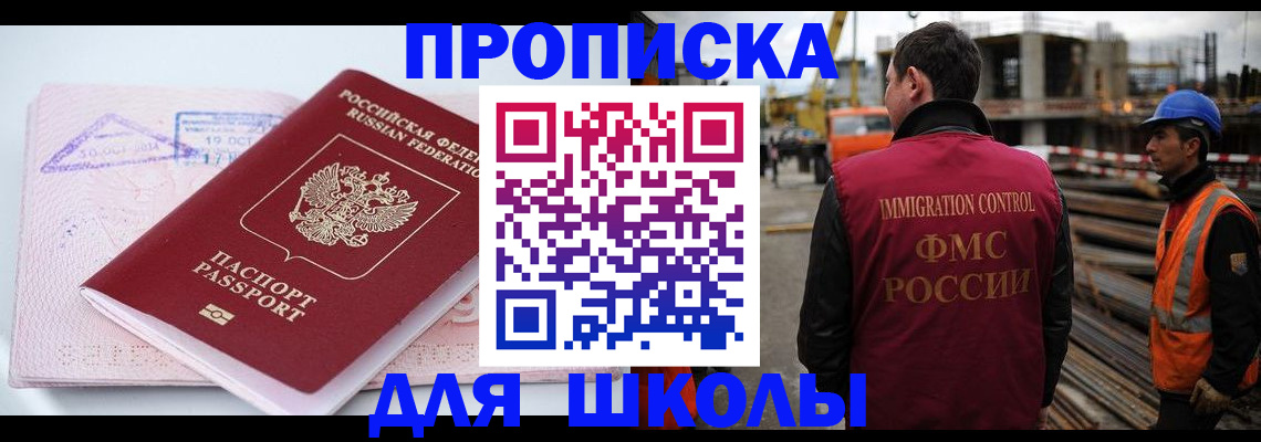 форма 3 в Томске