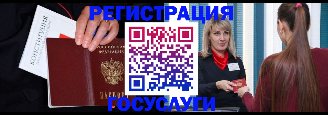 пропишу в квартире в Томске
