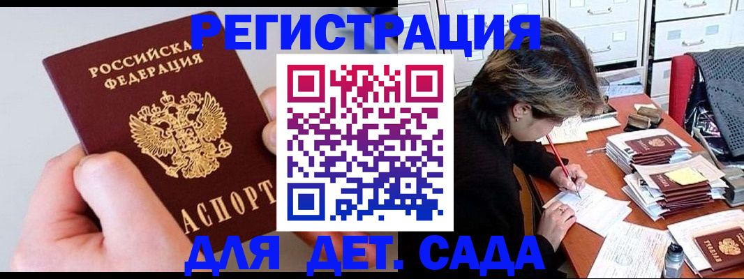 пропишу в квартире в Томске